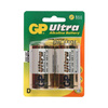 Bateria alkaiczna RL14 / C 1,5V GP-Battery opk=2szt.